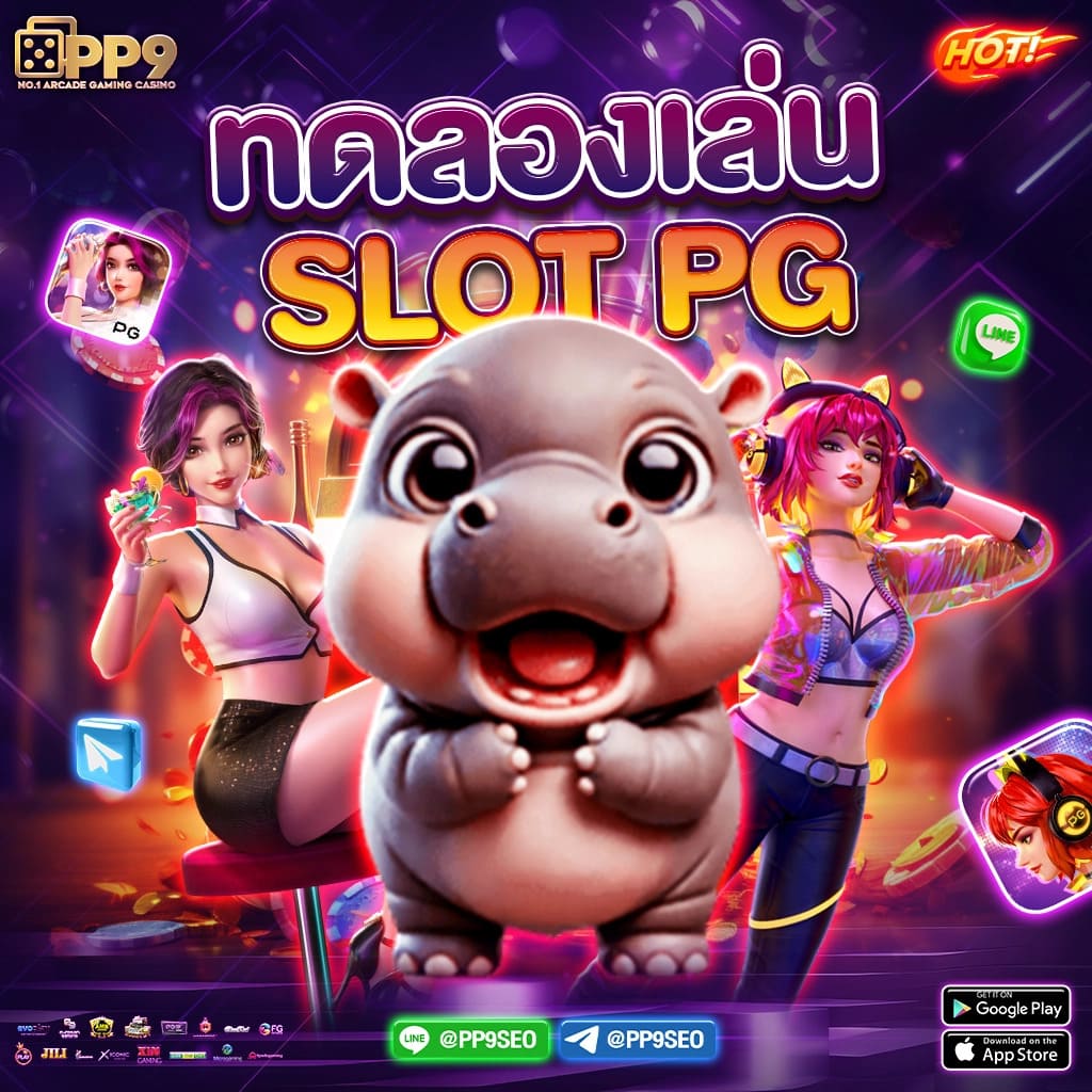 ทางเข้า xoslotz อัพเดทใหม่ล่าสุด Slotxo