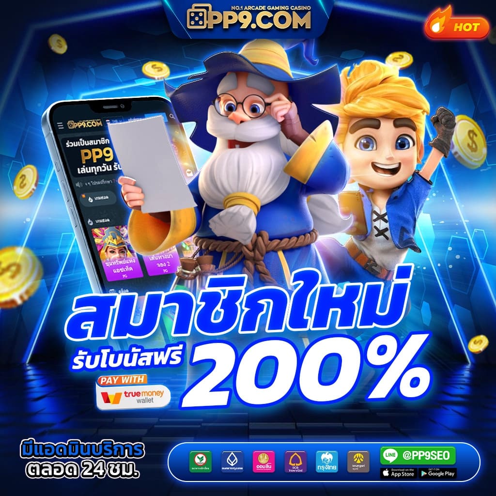 สนุกกับเกมใหม่ล่าสุด 2025 ทดลองเล่นสล็อต Chicky Run