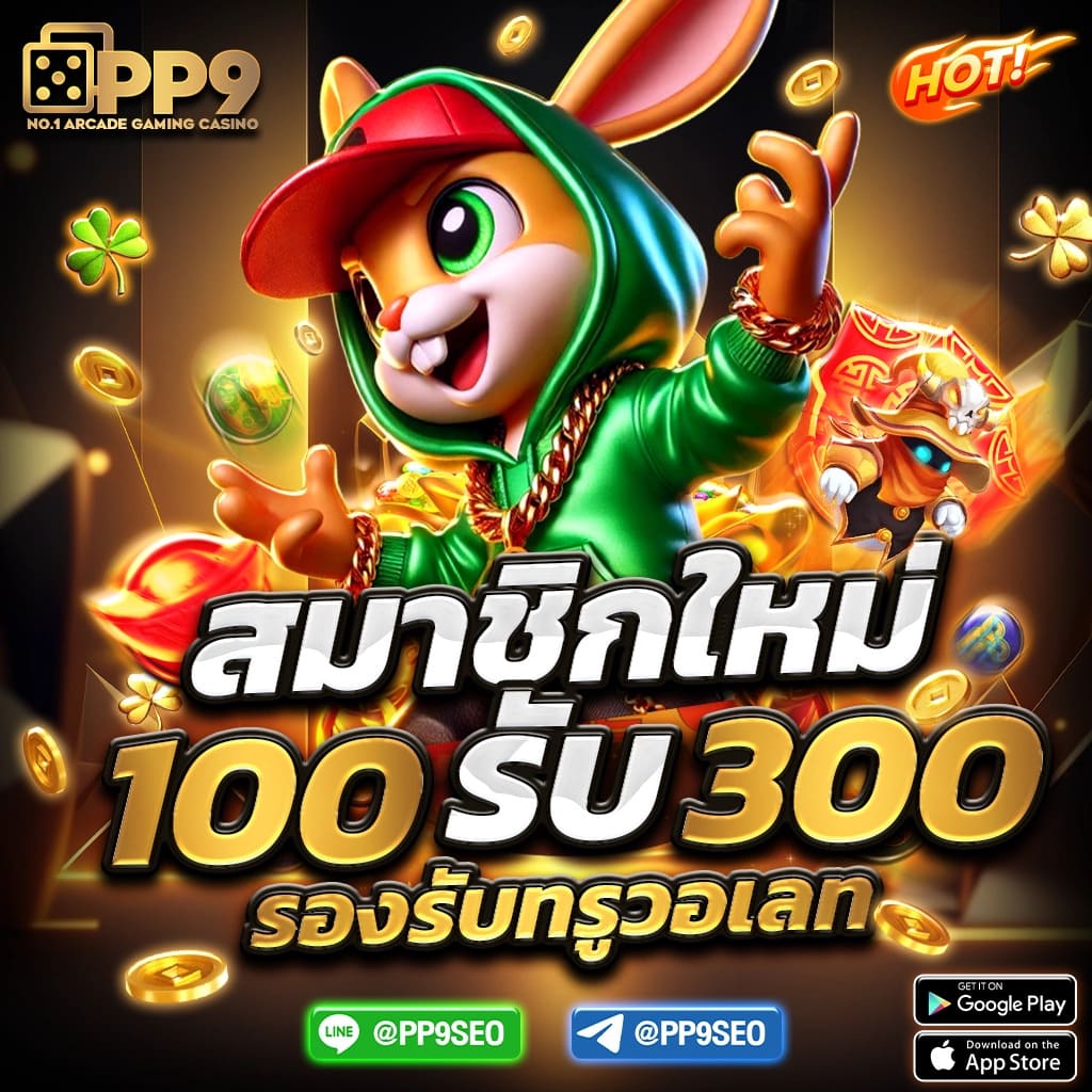 Royal เว็บพนันอนนไลน์ เกมส์สล็อตออนไลน์ เว็บไซต์อันดับ 1 ของไทย-Royal Online