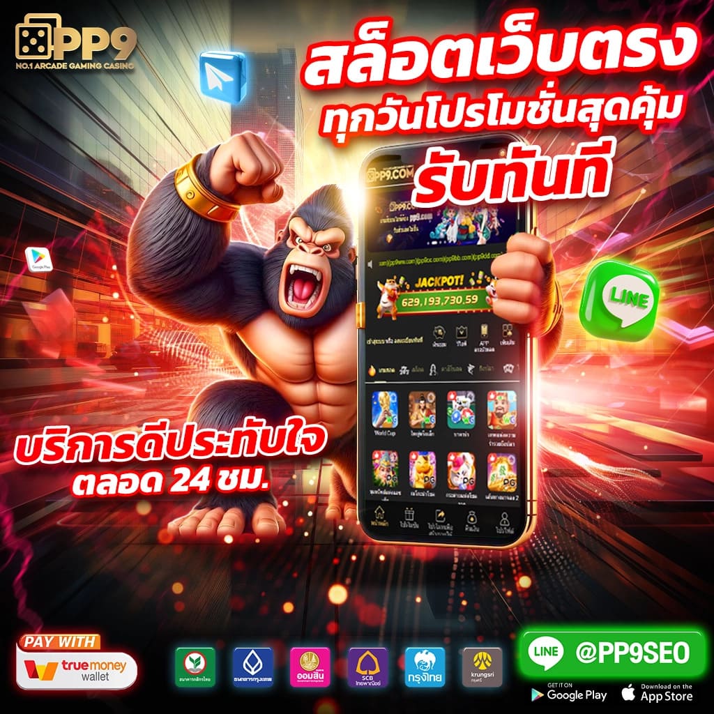 ลองเล่นเกมซุปเปอร์สล็อตฟรี ไม่ต้องสมัครยูสเซอร์ 2025