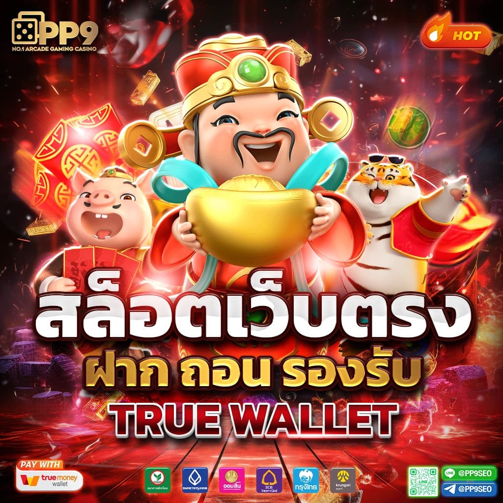 แพลตฟอร์มเกม PGZEED AUTO อันดับหนึ่ง 42 สล็อต